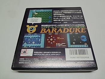 ゲーム 販売 バラ◎ 3zx1.JPG